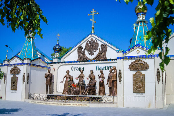 Царская семья