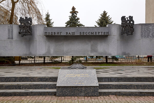 Памятник милиционерам