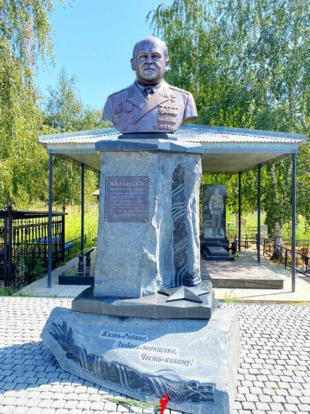 Казанцев В.Г.