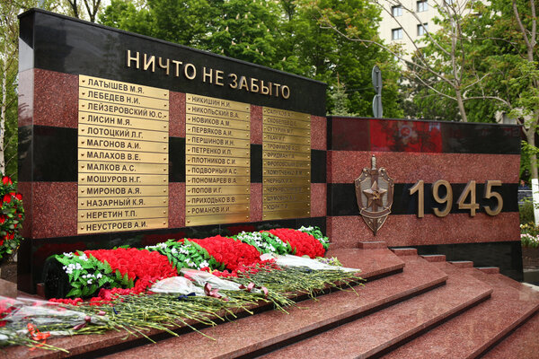 Мемориал погибшим контрразведчикам