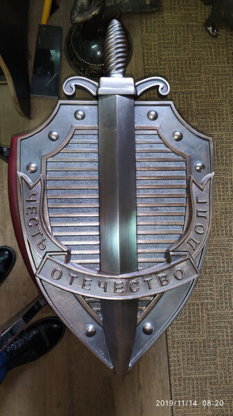 Щит с мечом