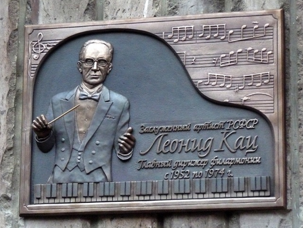 Памятные доски